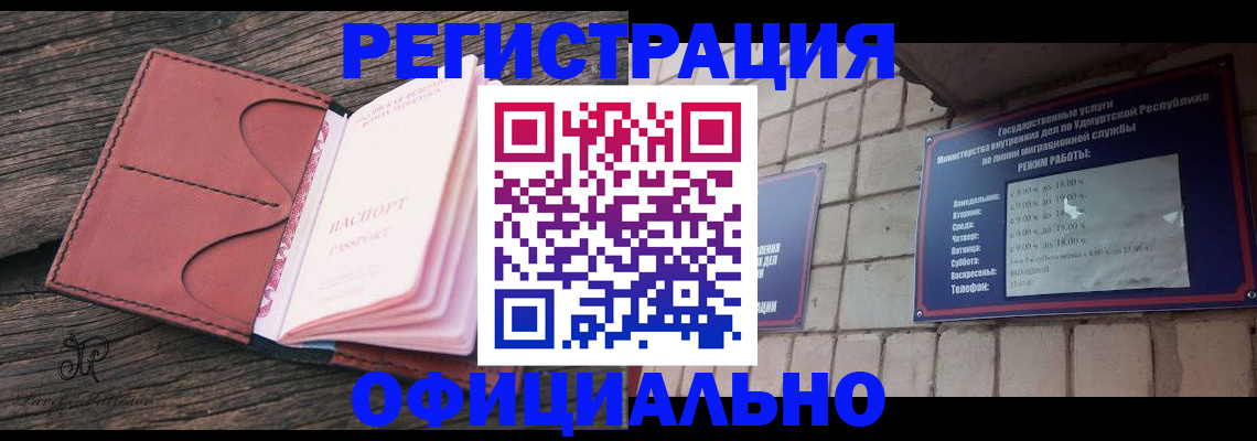 где прописаться в Кондопоге