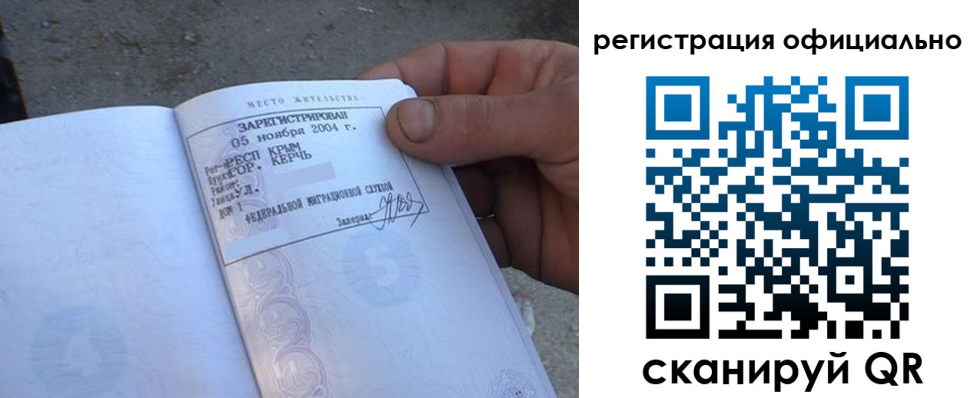 регистрация для дет. сада в Кондопоге