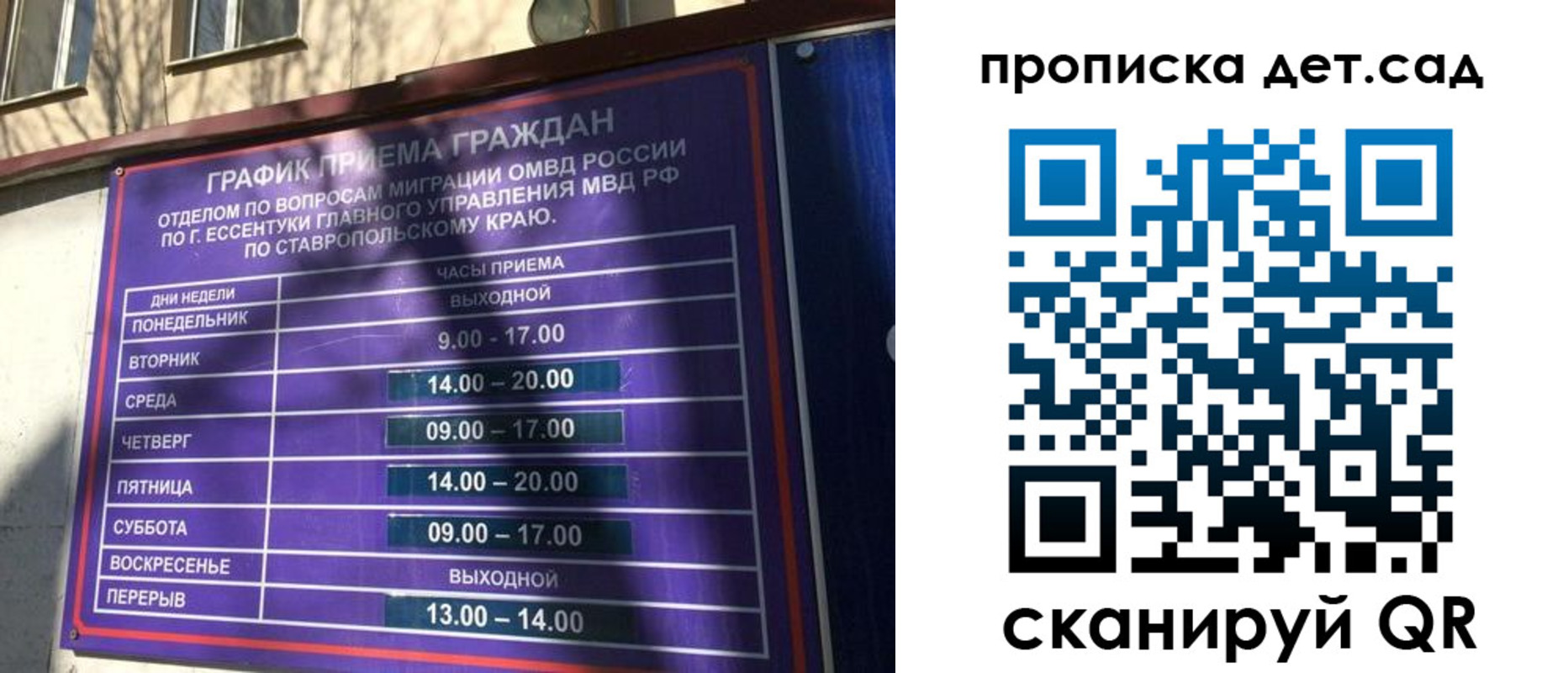 где прописаться в Кондопоге