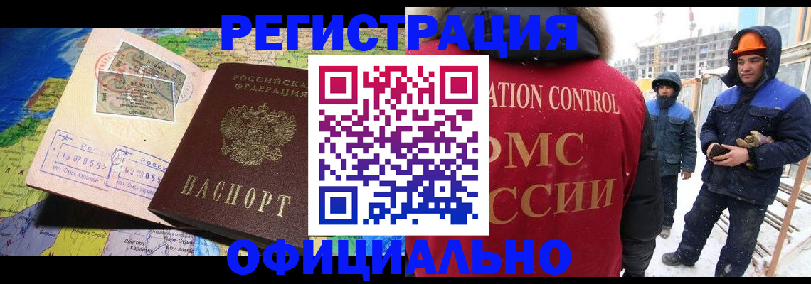 прописка гарантия в Кондопоге