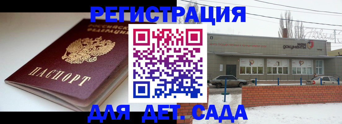 временная регистрация поиск в Кондопоге