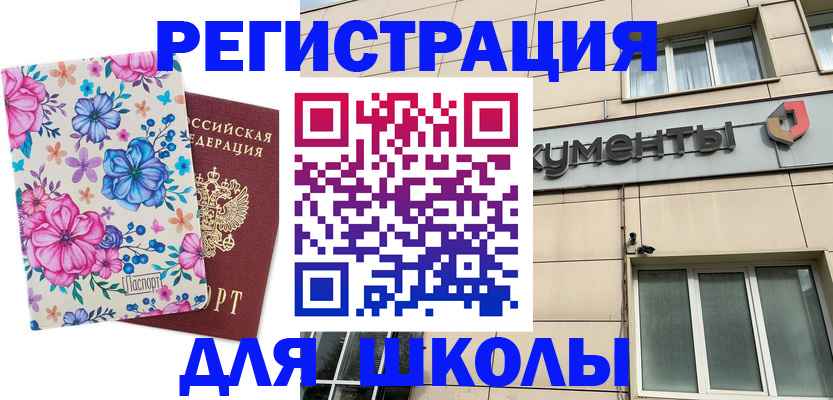 форма 3 в Кондопоге