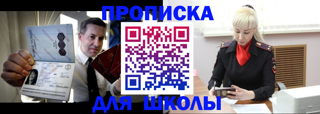 временная регистрация 2025 в Кондопоге