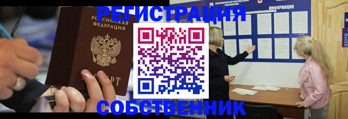 пропишу в квартире в Кондопоге