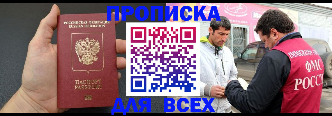 пропишу в квартире в Кондопоге
